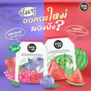 Thumbnail 1 of SUNSU Sunsun jelly milk, mixed berry and watermelon flavor, new flavor! Konjac Jelly 0 Calories