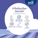 Thumbnail 2 of โอ๊ตไลฟ์ คาเฟ่ รสไวท์คอฟฟี่ 28 ก. x 12 ซอง