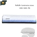 Thumbnail 1 of Chummy Kitchen หินลับมีด2ด้าน หินลับมีด ที่ลับมีด หินลับมีดญี่ปุ่น Grit ลับมีดกรีดยาง ลับใบมีด ลับกบ ลับสิ่ว ลับ  Combination stones 1000/6000 กริด