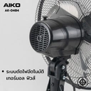 Thumbnail 3 of พัดลมตั้งพื้น 14 นิ้ว AK-D404 ดำ