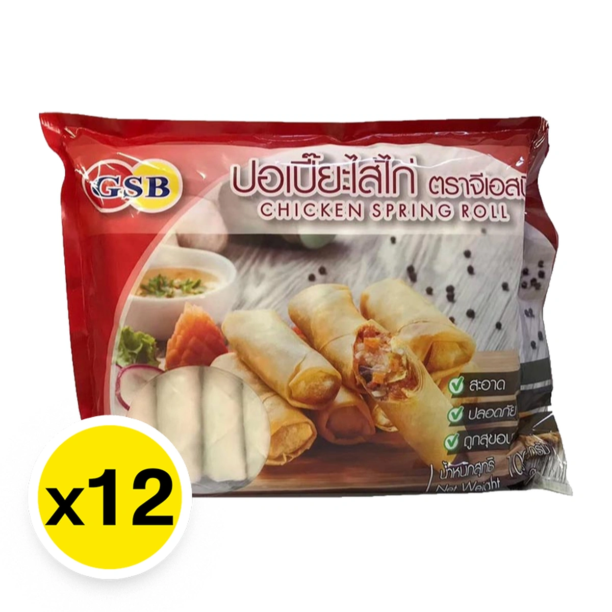 จีเอสบี ปอเปี๊ยะไส้ไก่ 1กก.  x 12