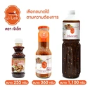 Thumbnail 3 of เจ๊เล็ก น้ำจิ้มอาหารย่าง (แจ่ว) ขวดแก้ว ขนาด 360 กรัม