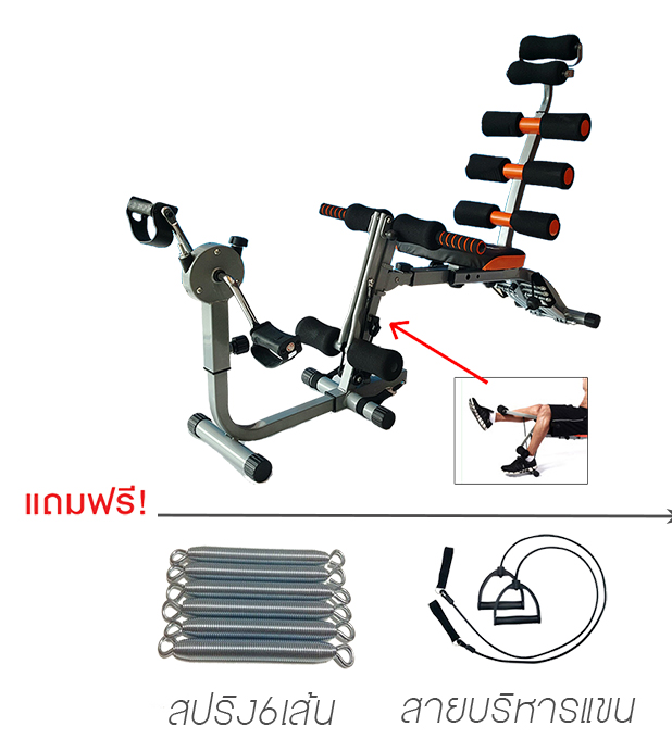 ไทยซันสปอร์ต Six Pack Care เครื่องบริหารหน้าท้อง + ที่ปั่นจักรยาน แถมฟรีสายแรงต้าน 2 เส้น