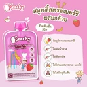 Thumbnail 2 of Peachy อาหารเสริมสำหรับเด็ก รสสมูทตี้สตรอเบอร์รีผสมกล้วย 1 ถุง (R6)