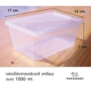 Thumbnail 2 of กล่องอาหารเดลิเวอรี่ กล่องข้าว กล่องพลาสติกเข้าไมโครเวฟได้ 1,000 ml (25 ใบ)