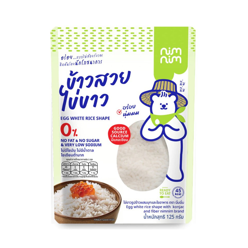 nimnim ข้าวสวยไข่ขาว แคลต่ำ อุดมด้วยใยอาหาร และโปรตีนจากไข่ขาว