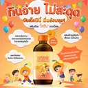 Thumbnail 3 of วิสทร้า ผลิตภัณฑ์เสริมอาหาร วิตามินแบบน้ำ ไลซีน มัลติวิตามิน 120 มล.