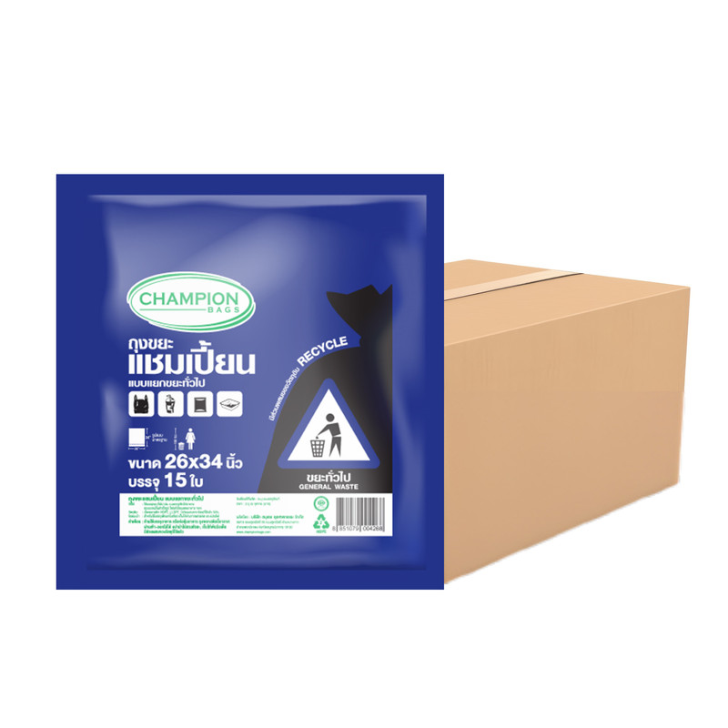 CHAMPION Blue Trash Bags for General Waste Sorting 26x34 15 Bags x 60