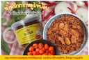 Thumbnail 2 of น้ำพริกกากหมูไข่ย้อย ตราจัดจ้านส์ 1 กระปุกบรรจุ 50 กรัม x 12 กระปุกใน 1 แพค