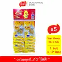 Thumbnail 1 of โอชา ไก่หยองแผง (ซอง 7 กรัม) x 5 แผง