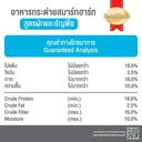 Thumbnail 3 of สมาร์ทฮาร์ท อาหารกระต่าย ผัก-ธัญพืช 7 กก.