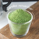 Thumbnail 3 of ทีอีเอ ผงชาเขียว ผงชาเขียวสำเร็จรูป Green Tea Powder 500 กรัม x แพ็ค 3