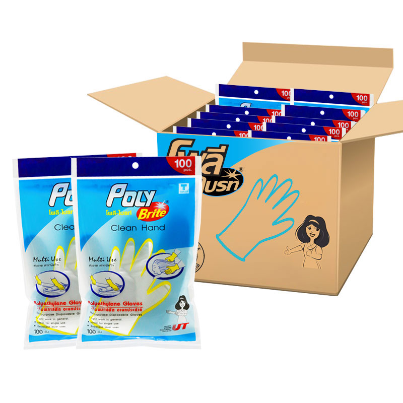 Poly-Brite โพลี-ไบรท์ ถุงมืออเนกประสงค์ HDPE (100 ชิ้น/ซอง) (36 ซอง/ลัง)