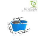 Thumbnail 4 of EASYMOP ชุดถังปั่นม็อบ รุ่น Clean Mop สีน้ำเงิน