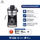 Thumbnail 2 of เวิล์ดเทค เอ็กซ์เพรสโซ เครื่องชงกาแฟ ชา กึ่งอัตโนมัติ รุ่น WT-CM8_SIL