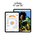 Thumbnail 3 of Apple iPad Air M2 Wifi หน้าจอ 11 นิ้ว Purple 128GB