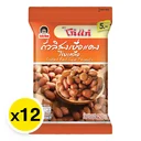 Thumbnail 2 of โก๋แก่ ถั่วลิสงเยื่อแดงโรยเกลือ 20 ก. x 12