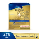 Thumbnail 2 of ENFALAC Baby Milk Powder Enfinitas Stage2 475 g