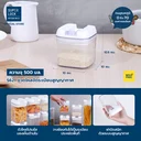 Thumbnail 2 of ซุปเปอร์ ล็อค โหลถนอมอาหารสูญญากาศกันความชื้น เก็บเครื่องปรุง เมล็ดธัญพืช 500 มล. รุ่น 5621