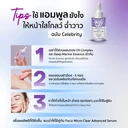 Thumbnail 3 of เฟซิส ผลิตภัณฑ์บำรุงผิวหน้า รีนิว ดูโอ เอฟเฟกต์ แอมพูล 30 มล.