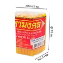 Thumbnail 3 of MAHAMONGKOL Yellow Candle no.08 51 pcs