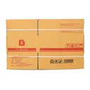 Thumbnail 2 of คิวบิซ กล่องไปรษณีย์ B สีน้ำตาล x 15 ใบ