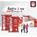 Thumbnail 1 of ข้าวหอมมะลิ ตรา ดอกบัว บรรจุขนาด (5 กก ซื้อ 2 ถุงคุ้มกว่า)