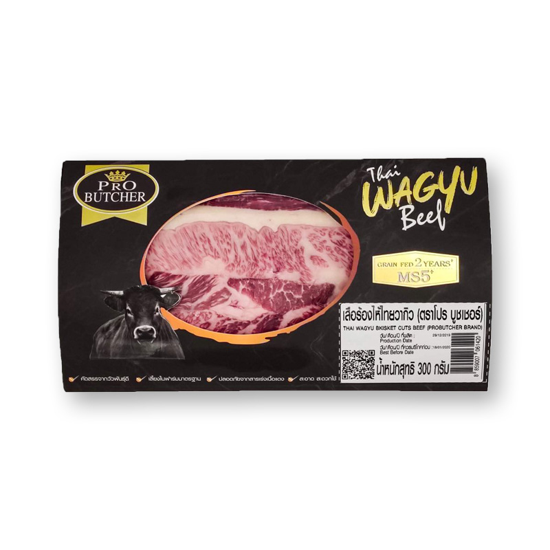 PRO BUTCHER Thai Wagyu Beef Brisket 300 g Makro PRO