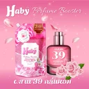 Thumbnail 2 of ฮาบี้ ผลิตภัณฑ์ปรับผ้านุ่ม สูตรเข้มข้นพิเศษ  สีชมพู 540 ml. 24 ซอง