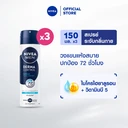 Thumbnail 2 of NIVEA MEN DERMA CONTROL DEFEND SPRAY 150 ML. x3