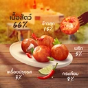 Thumbnail 5 of ไส้กรอกอีสานพริกแซ่บ ส.ขอนแก่น 65 กรัม (10 ซอง/แพ็ค)