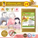 Thumbnail 3 of ตราแม่พร พริกแกงเขียวหวาน สูตรเจ ขนาด 250 กรัม ตำรับปักษ์ใต้ สูตรปรุงง่าย รสชาติเข้มข้น เขียวหวาน เจ