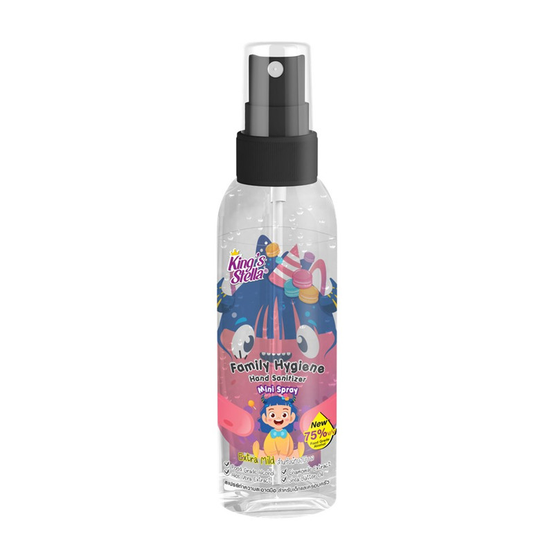 Kings Stella แอลกอฮอล์ล้างมือ ฟู้ดเกรด สูตรอ่อนโยน 60ml ม่วง
