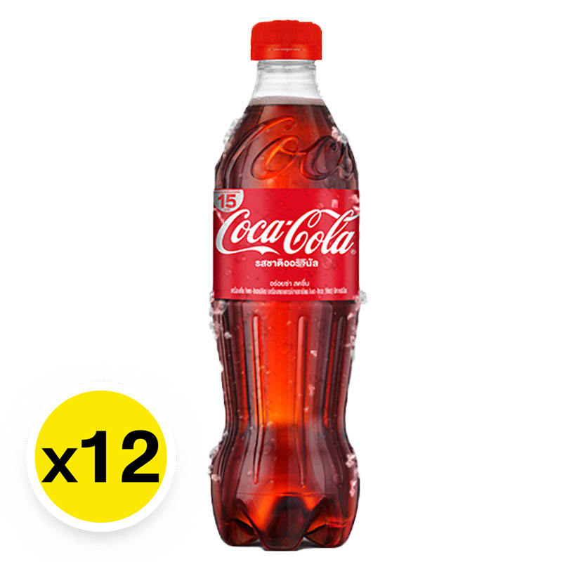 coke