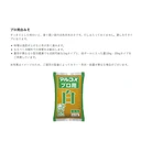 Thumbnail 4 of MARUKOME Shiro Miso White Miso Made with Soybean, Rice and Salt (Made in Japan) 1kg x 4 bags
