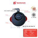 Thumbnail 2 of โซน่าร์ เตาปิ้งย่างไฟฟ้า หมูกระทะชาบู 11 รุ่น SF-M55