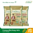 Thumbnail 2 of มาบุญครอง ข้าวหอมมะลิ 100% ต้นฤดู ถุงทอง 5 กก. x 3