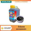 Thumbnail 1 of Thairostip ตราเทพตกปลา  น้ำมันหอย 1,000 มล. x 1 แกลลอน