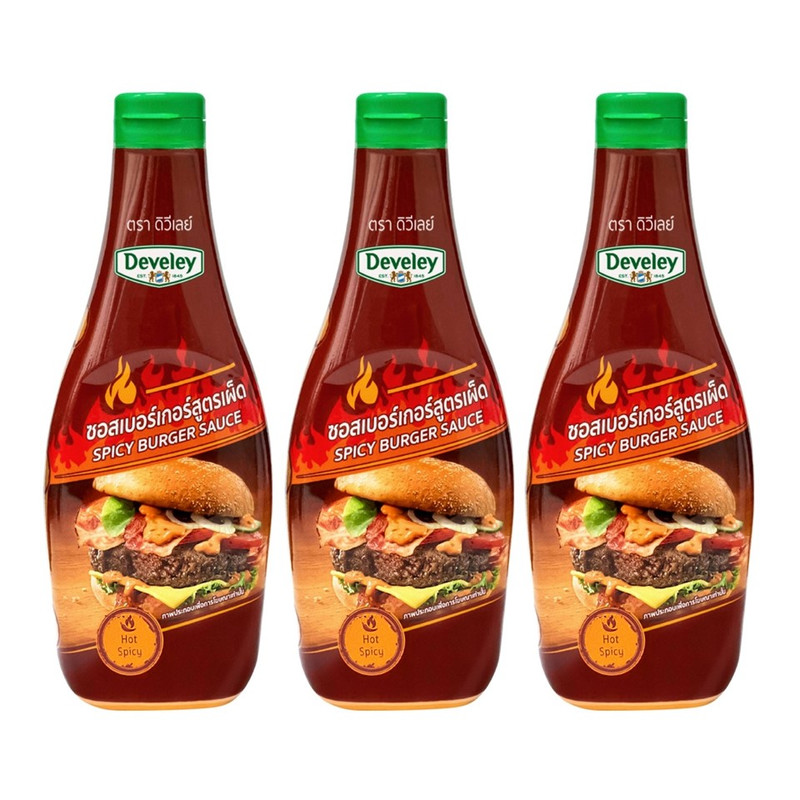 Develey Spicy burger sauce (ซอสเบอร์เกอร์สูตรเผ็ด) ขนาด 370 กรัม แพ็ค 3 ขวด