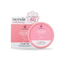 Thumbnail 1 of บิวตี้ บุฟเฟต์ มาส์คบำรุงผิวหน้า เซนทิโอ พิ้งค์ คอลลาเจน เรเดียนท์ แอนด์ เฟิร์ม โอเวอร์ไนท์ 100 ก.