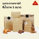 Thumbnail 3 of Matapat ถุงกระดาษคราฟท์ (ใช้ดี #3) ถุงจัดเบรคขยายข้าง ถุงใช้ดีสีน้ำตาล มีก้น ตั้งได้ ถุงขนม