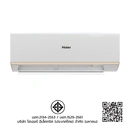 Thumbnail 4 of Haier เครื่องปรับอากาศอินเวอร์เตอร์ UV Cool Deluxe ขนาด 24000 BTU รุ่น HSU-24VRWA03T สีขาว