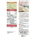 Thumbnail 3 of SHIMAYA Shiitake Mushroom Dashi No Moto with Dried Shiitake Powder and Shiitake Extract - Professional and Home Cooking - Made in Japan - Set of 6 Packs - 6 x 7 Sachets