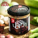 Thumbnail 1 of ละเอียด ละออ น้ำพริกปลาร้า ขนาด 200 กรัม