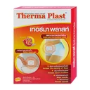 Thumbnail 1 of เทอร์มา พลาสท์ แผ่นประคบร้อน 5 ชิ้น