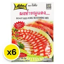 Thumbnail 2 of โลโบ ผงทำหมูแดง 100 ก. X 6