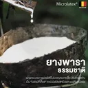 Thumbnail 5 of Lotus ที่นอน รุ่น Intel II ขนาด 6 ฟุต