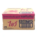 Thumbnail 3 of IVY UHT Drinking Yoghurt Pomegranate 180 ml x 24