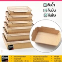 Thumbnail 5 of thefoodbox กล่องอาหารกระดาษ กล่องไฮบริด กล่องใส่อาหารไบโอ EcoFoodbox กล่องรักษ์โลก 500 มล. [ยกลัง 200 ใบ]