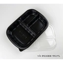 Thumbnail 3 of ลิงกล่องแก้ว กล่องข้าว 3 ช่อง สีดำ ฝาใส กล่องพลาสติก เดลิเวอรี่ FoodGrade แข็งแรง ไมโครเวฟ P616 ขนาด 900 มล [ยกลัง 200 ชิ้น]